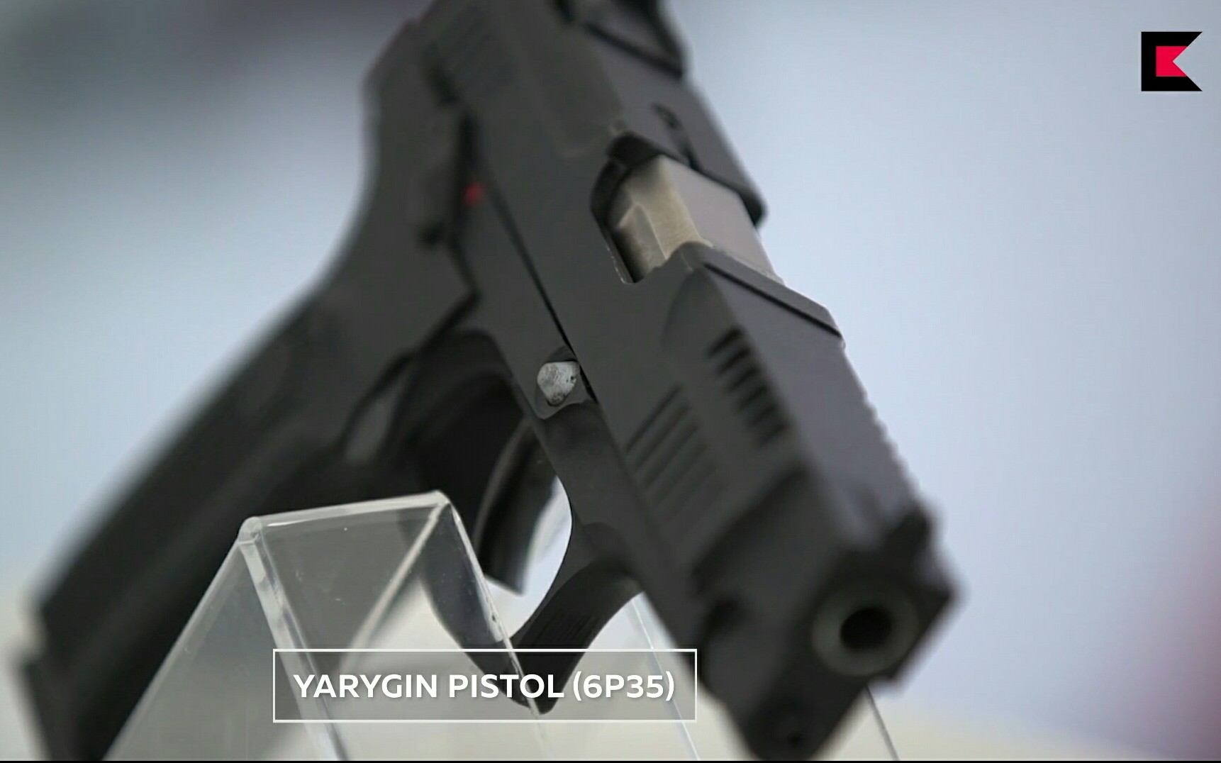卡拉什尼科夫集团手枪: 雅利金pya和Lebedev PL-15
